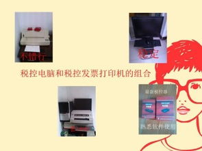 餐飲飯店KTV公司專(zhuān)用電腦 免費(fèi)送貨調(diào)試，北京辦公設(shè)備首選