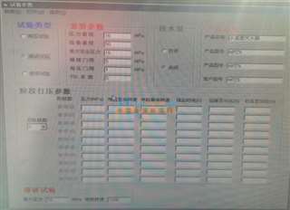 計(jì)算機(jī)控制試壓泵與氣動(dòng)試壓泵 江蘇普航機(jī)械設(shè)備制造有限責(zé)任公司分公司的專(zhuān)業(yè)化解決方案